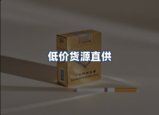 直发优势